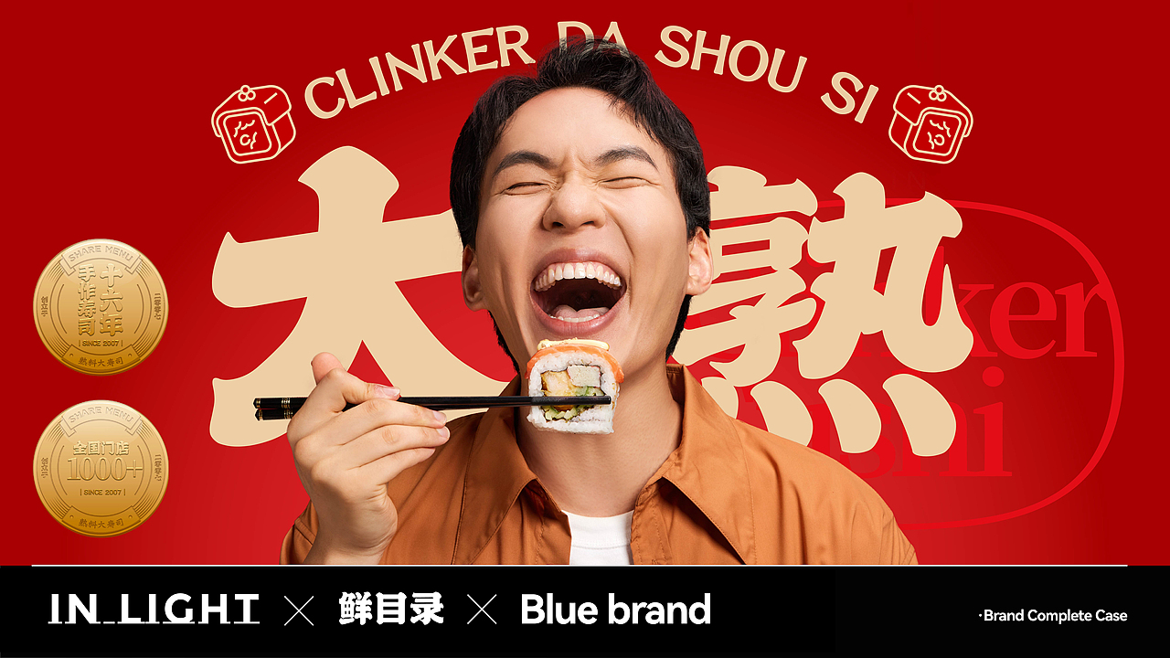IN LIGHT ✖ 鲜目录 ✖ Blue brand 餐饮品牌全案（图ZMzQ5MjQxNjcy） - 美食摄影 - 站酷设计师INLIGHT光合原创素材 - 站酷ZCOOL