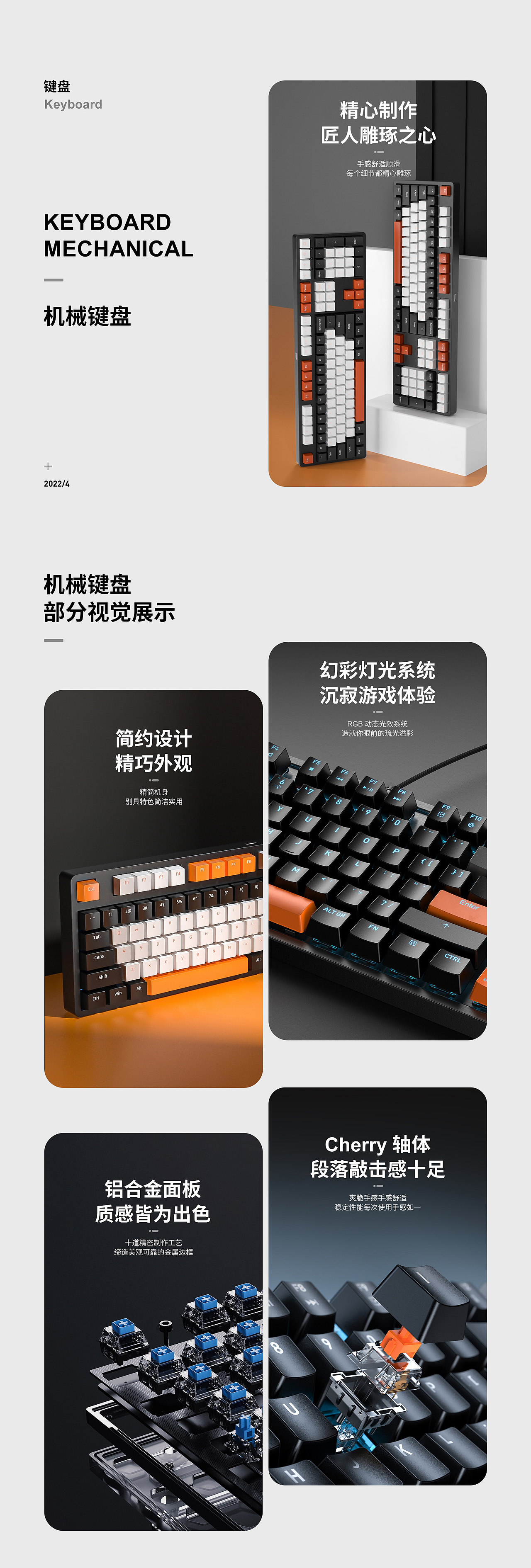 2022年度作品集（图ZMzM4MTUxMzQ0） - 电商 - 站酷设计师杨杨杨yangyang原创素材 - 站酷ZCOOL