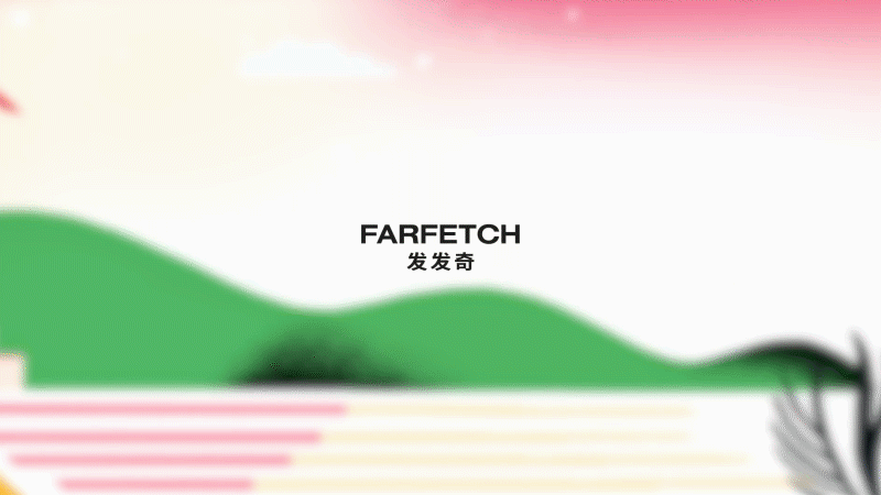 FARFETCH | 变时尚不过是眨眨眼的事!