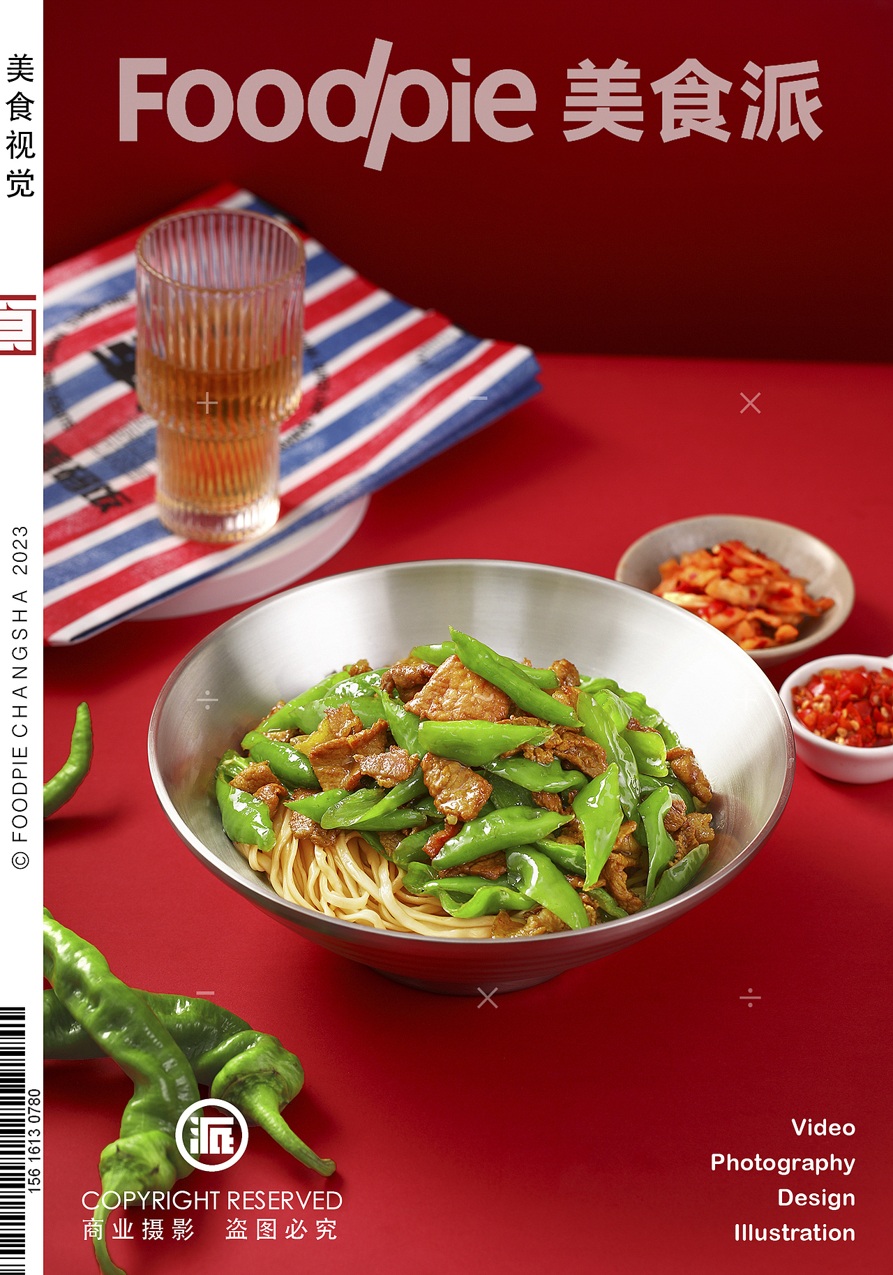 霸碗盖码饭-智能轻快餐-经济下行中也受欢迎的菜饭品类