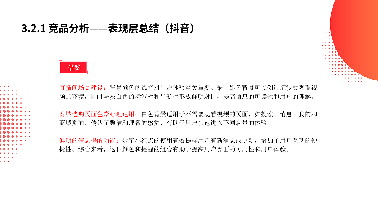 点淘互动分享圈（图ZMzU2MjczNzI4） - APP界面 - 站酷设计师centella原创素材 - 站酷ZCOOL