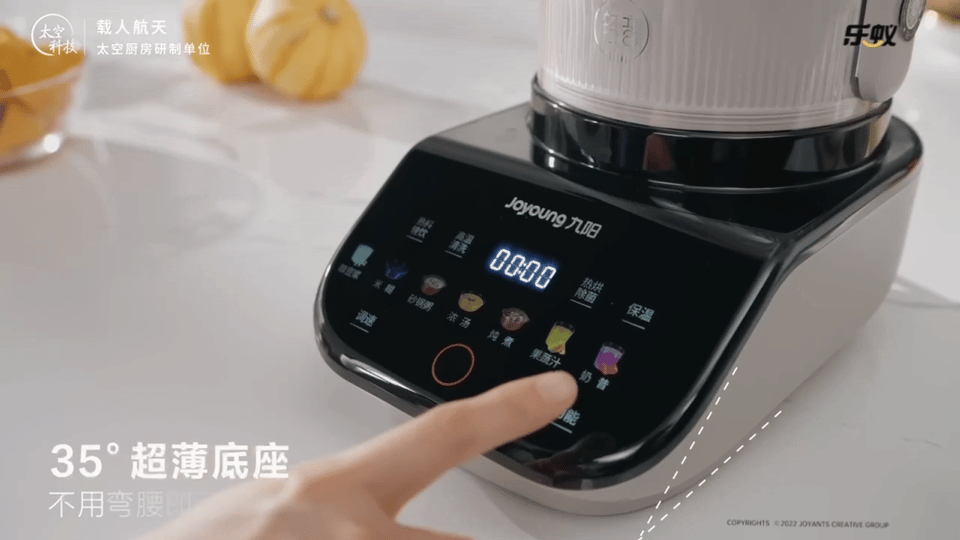 小家电视频｜九阳破壁机X乐蚁视觉（图ZMzU4MTc2MjA0） - 产品摄影 - 站酷设计师乐蚁视觉摄影原创素材 - 站酷ZCOOL