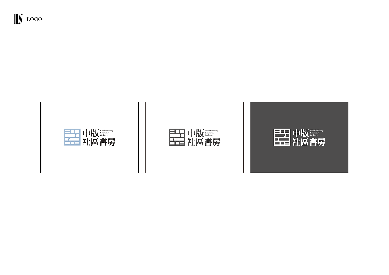 中版书房系列·社区书房/SLASH-ZOO设计案例(图ZMzAyNDc5ODE2) - 品牌 - 站酷设计师SlashAgency携杠原创素材 - 站酷ZCOOL