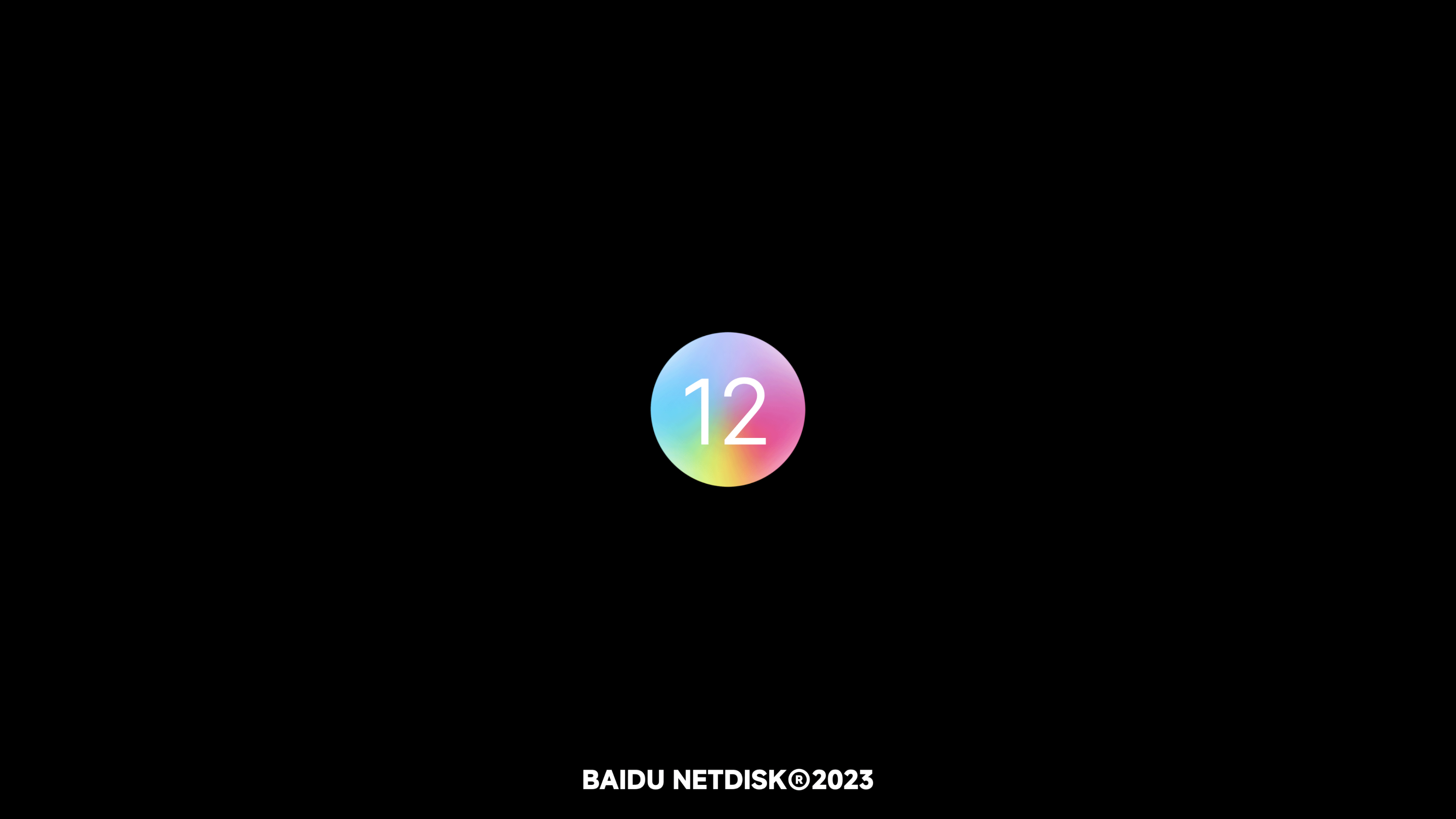百度网盘「2023年视觉作品集」（图ZMzY1MDM2MzY4） - APP界面 - 站酷设计师LOSEN_SSS原创素材 - 站酷ZCOOL