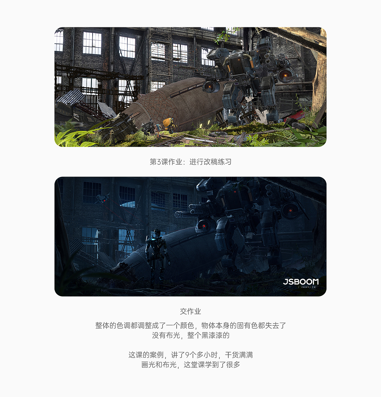 高级合成班【特训营】1期（图ZMzAxODg5MDMy） - 其他 - 站酷设计师古月三无原创素材 - 站酷ZCOOL
