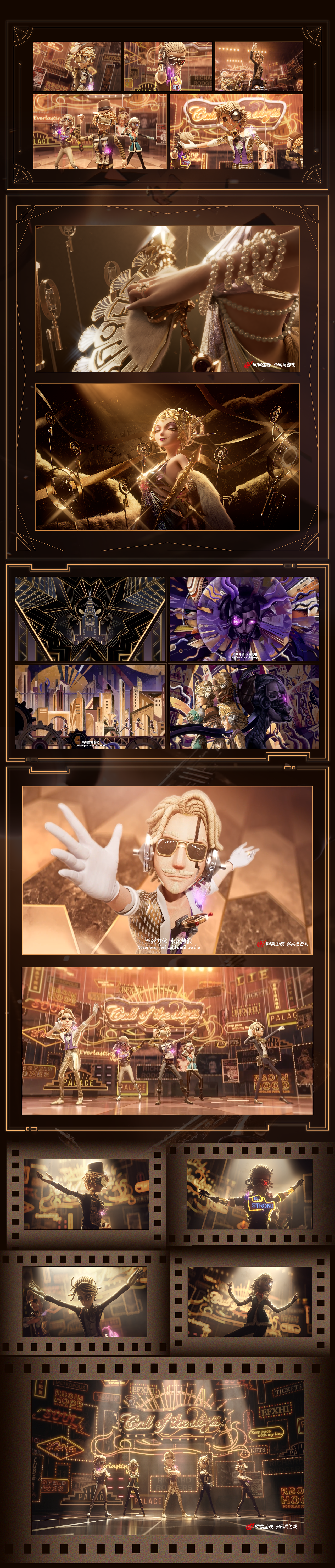 IdentityV×moge.tv | 第五人格【深渊的呼唤V】MV（图ZMzIxMDAwMTMy） - 动画/影视 - 站酷设计师魔格工作室原创素材 - 站酷ZCOOL