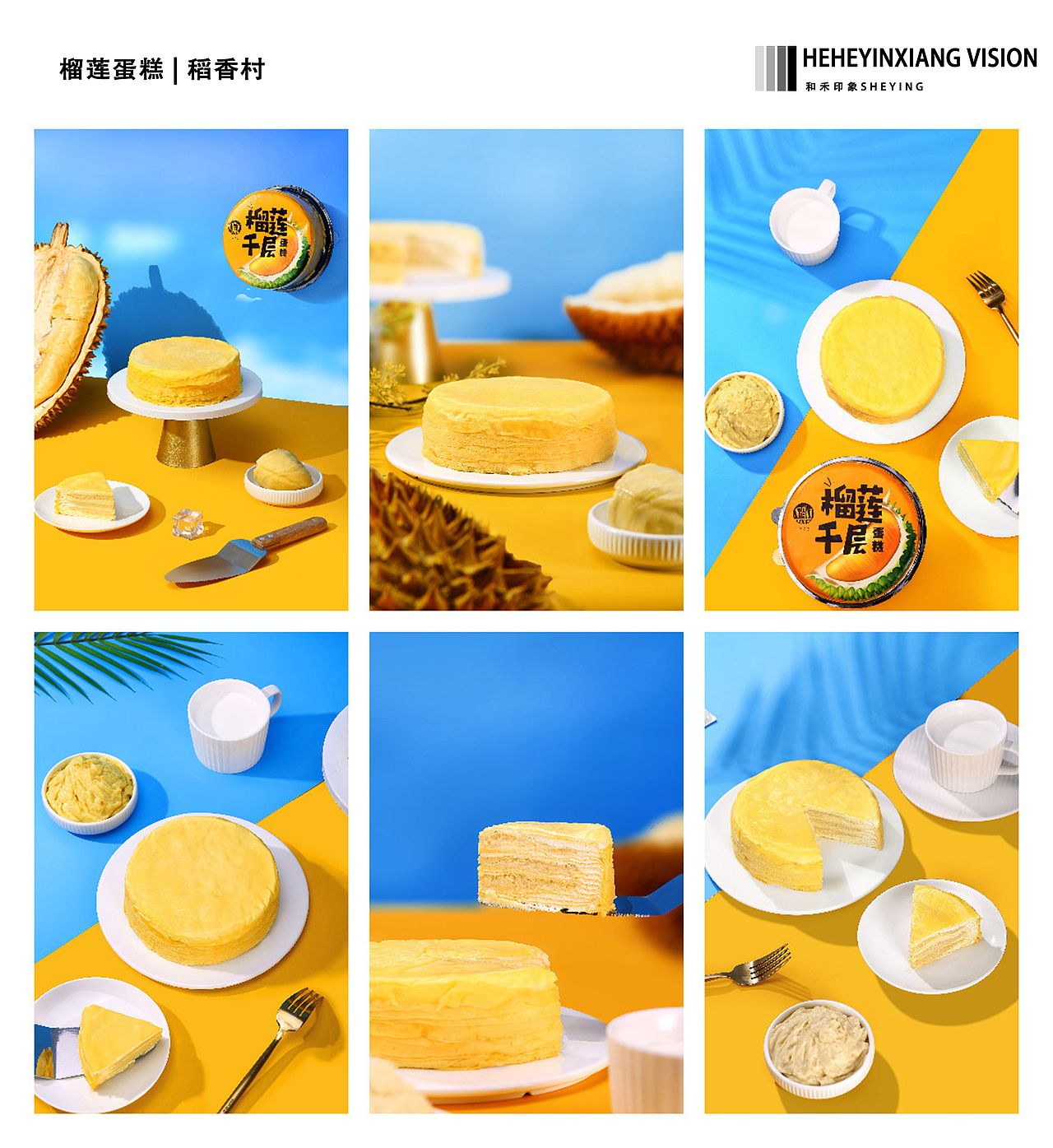 2023年摄影总结 | 和禾印象工作室(图ZMzYwNzE3NDA4) - 产品摄影 - 站酷设计师和禾印象原创素材 - 站酷ZCOOL