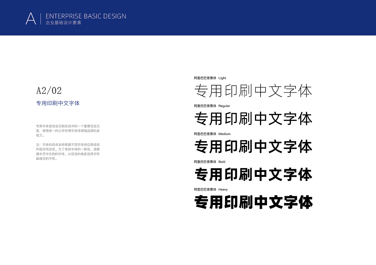 75度家居-品牌全案设计