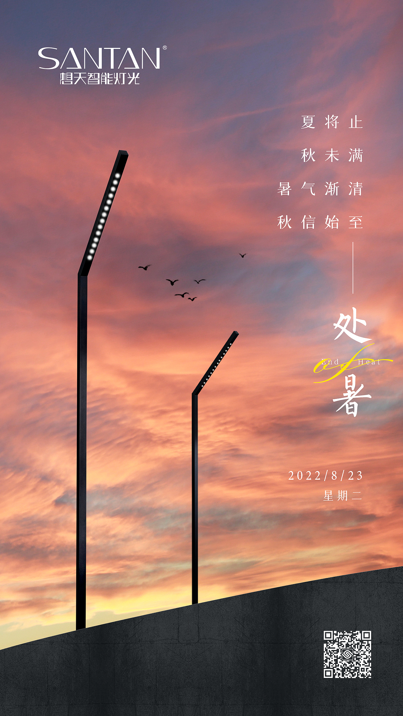 二十四节气（图ZMzQ5NTE2NzE2） - 海报 - 站酷设计师龙利鱼啊原创素材 - 站酷ZCOOL