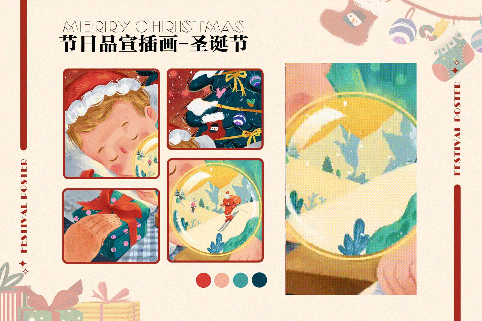2019-2022字节毕业作品集（图ZMzI4NDM2Nzcy） - 商业插画 - 站酷设计师Kikihola原创素材 - 站酷ZCOOL