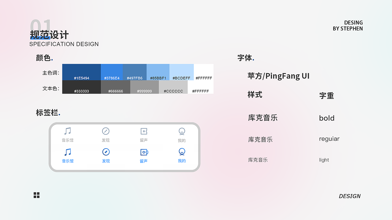 ui作品集（图ZMzU3ODMwNjI0） - 交互/UE - 站酷设计师文渊2233333原创素材 - 站酷ZCOOL