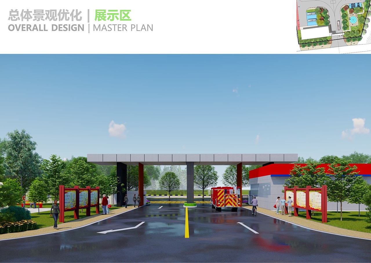消防救援大队场地景观方案设计 消防设施消防站 消防车