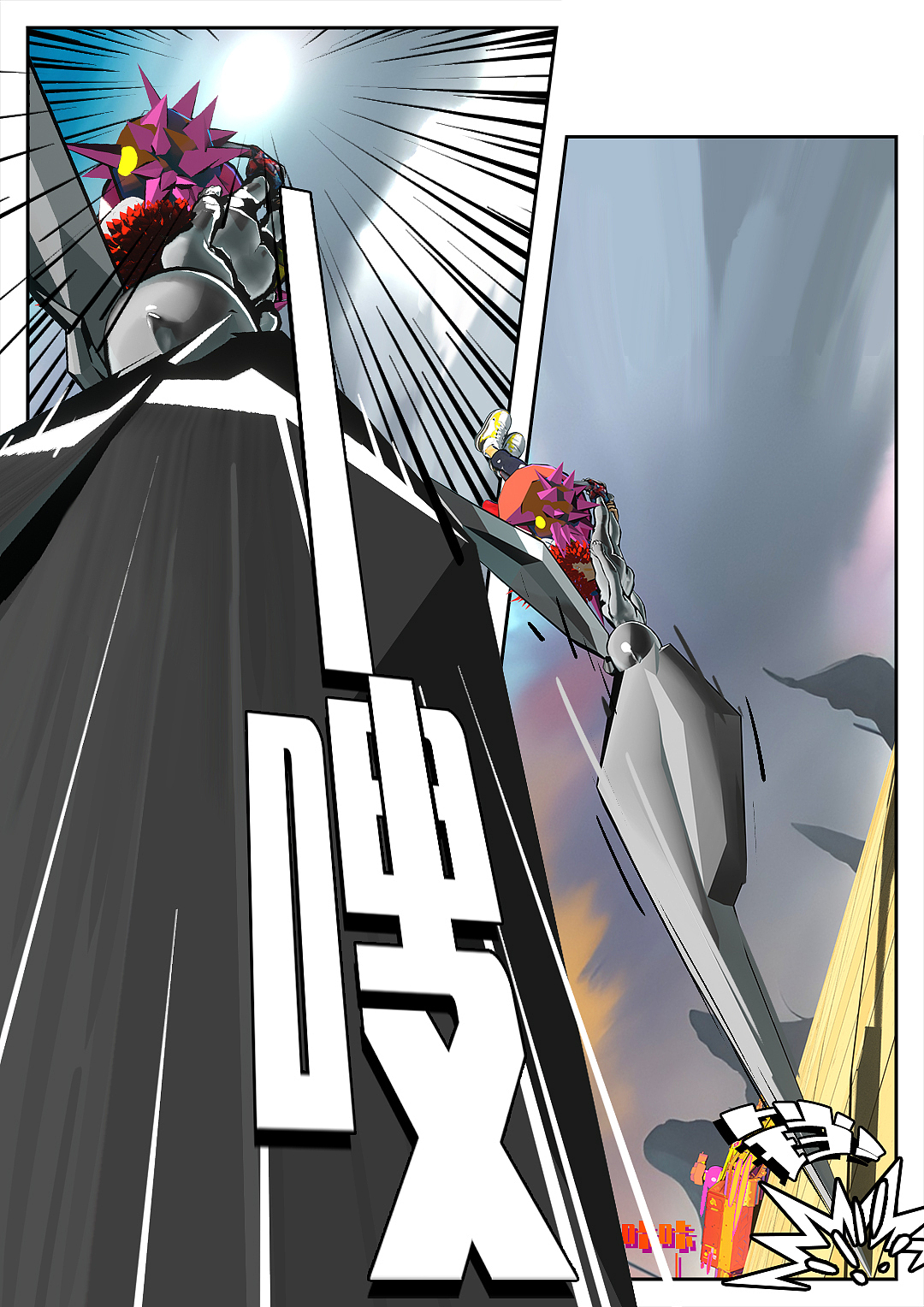 [AI漫画]死闘100回-第32场