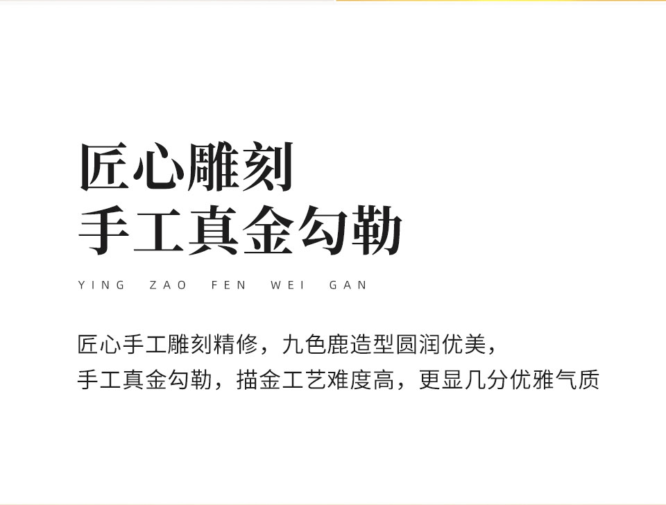 2024年中国好礼-敦煌文创-梦鹿花间夜灯