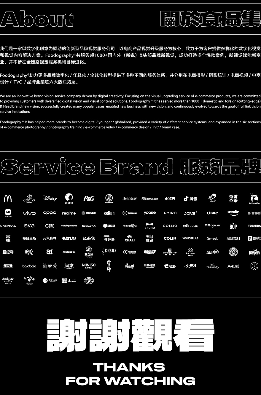 美容仪摄影 | 慕苏黑金牛奶光美容仪 ✖ 食摄集（图ZMzU3ODQwNTE2） - 产品摄影 - 站酷设计师Foodography原创素材 - 站酷ZCOOL