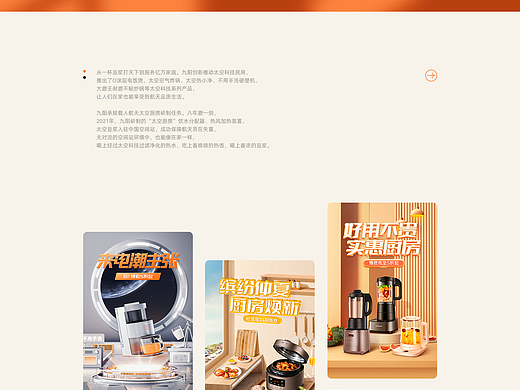 作品集丨九阳2022上半年小结