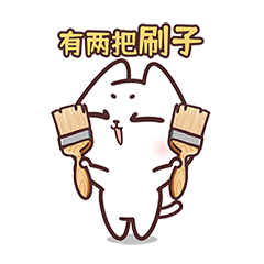 猫咪小N小Q-学习篇(动态表情包)（图ZMzQwODA2Njg4） - 网络表情 - 站酷设计师度灵因原创素材 - 站酷ZCOOL