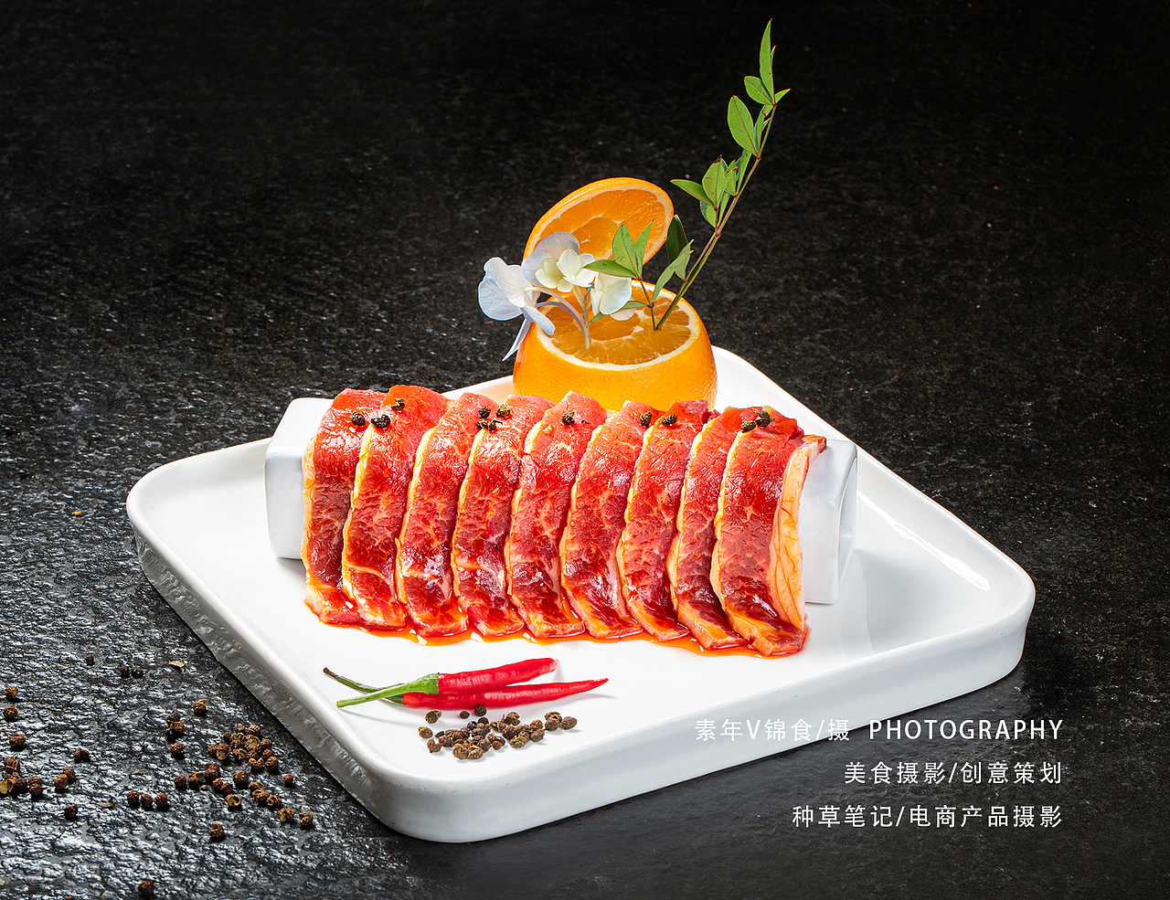 宜昌美食拍摄/菜单/川菜/烤肉牛肉套餐拍照/湖北本地菜