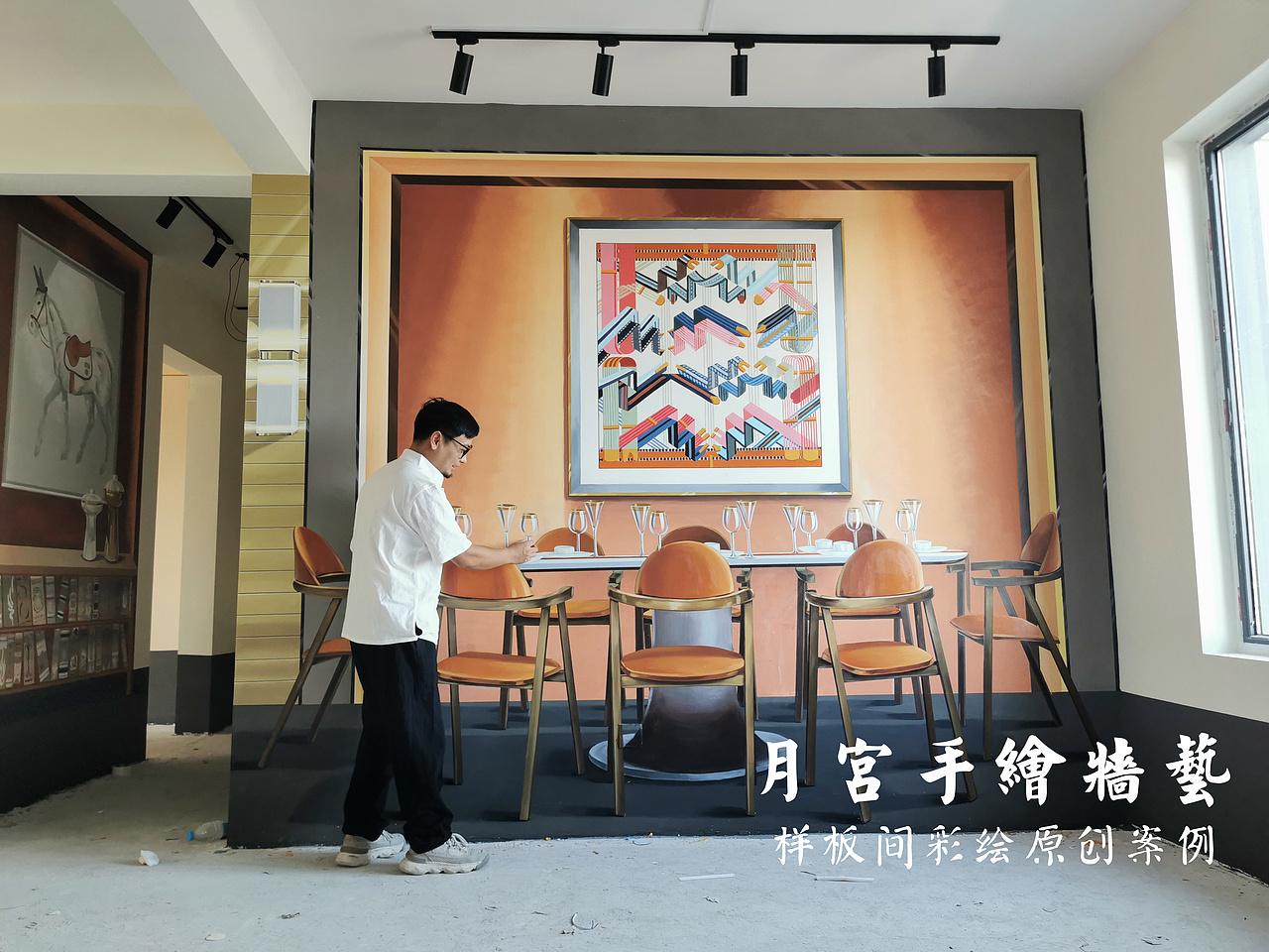 和自己画的豪宅样板间彩绘合影打卡是一种什么样的体验（图ZMzUxMzIxNTIw） - 绘画 - 站酷设计师郑州月宫手绘原创素材 - 站酷ZCOOL