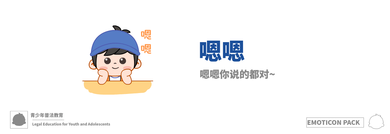 昀仔表情包设计 | 二维动态表情包 |IP形象设计（图ZMzY0MzAyMzU2） - 网络表情 - 站酷设计师三水水儿原创素材 - 站酷ZCOOL