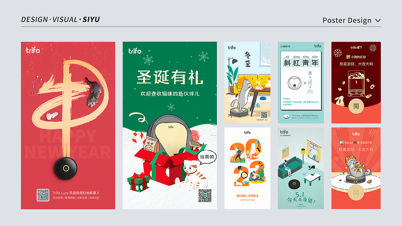 李丝雨作品集2023（图ZMzUxNzAzNDUy） - 其他平面 - 站酷设计师Lunar_siyu原创素材 - 站酷ZCOOL