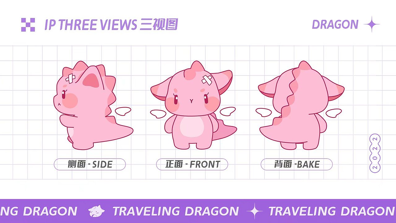 旅行小飞龙ip设计（图ZMzEwMTk5NTcy） - IP形象 - 站酷设计师橘子海星原创素材 - 站酷ZCOOL