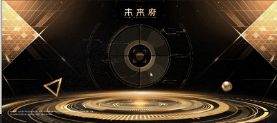 场馆展馆多媒体交互UI界面（图ZMzM0MTA5ODAw） - 软件界面 - 站酷设计师阿郎z原创素材 - 站酷ZCOOL
