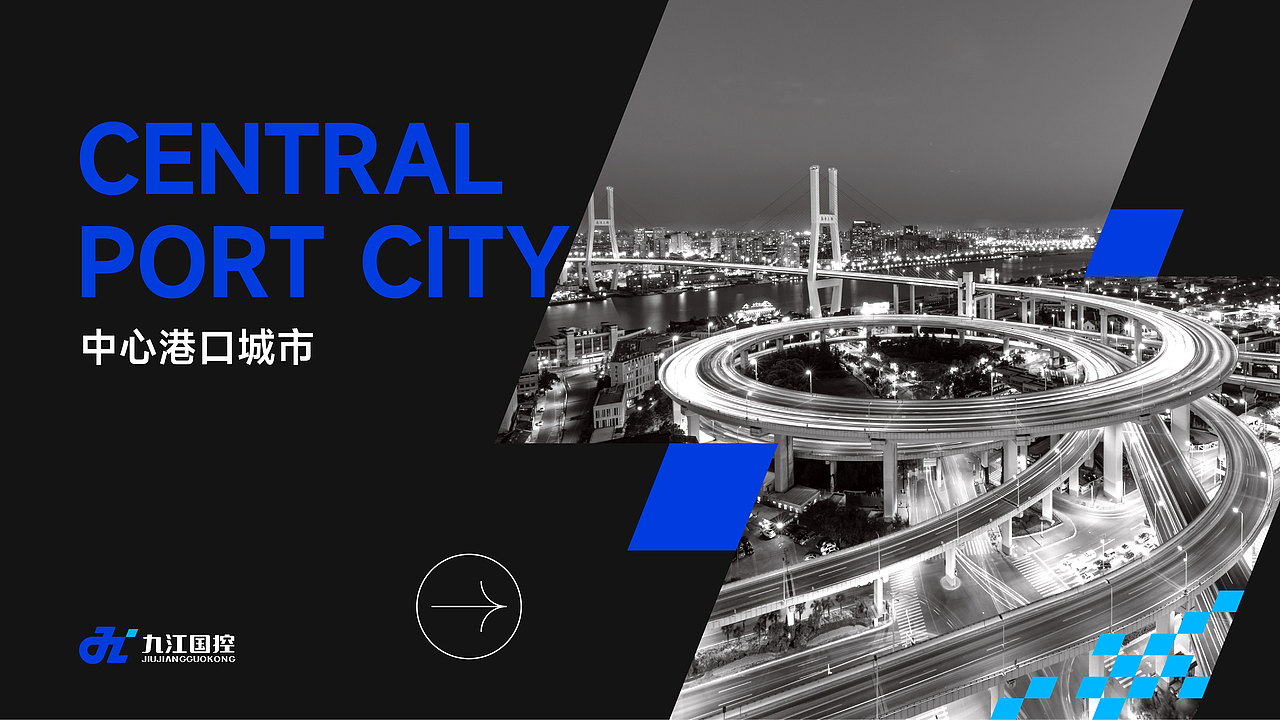 九江国控 | 标志提案设计（图ZMzEwNzg0OTc2） - 品牌 - 站酷设计师小黑先生品牌设计原创素材 - 站酷ZCOOL