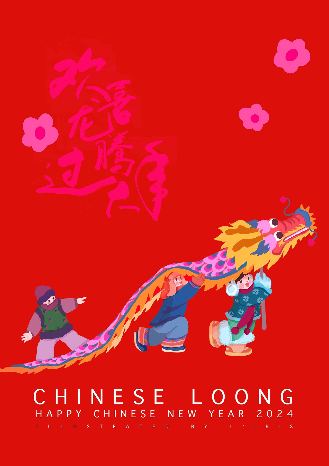 新春国风插画 |《欢喜龙腾过大年》（图ZMzYwMDcyMjE2） - 商业插画 - 站酷设计师石榴LIRIS原创素材 - 站酷ZCOOL