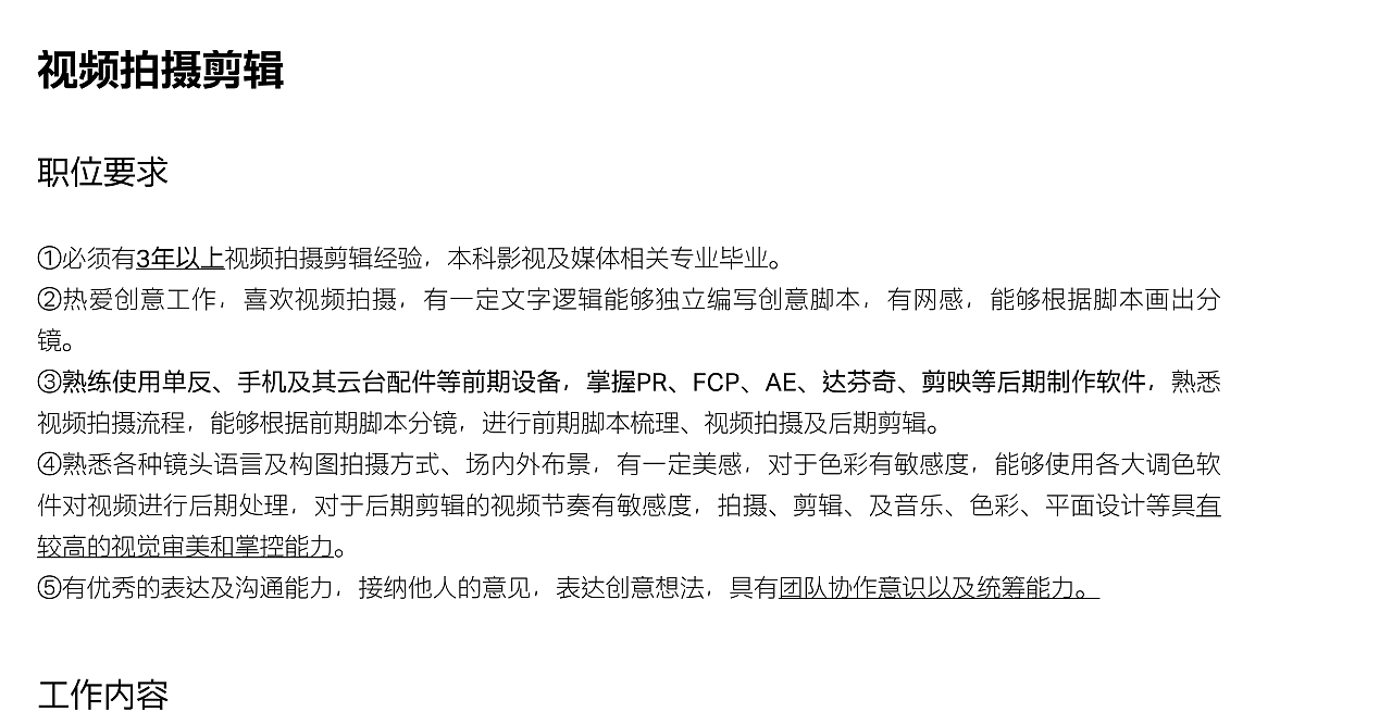 羿格EAGER®全案特别行动组︱征召（图ZMzI5NTEyNDU2） - 品牌 - 站酷设计师南京羿格原创素材 - 站酷ZCOOL