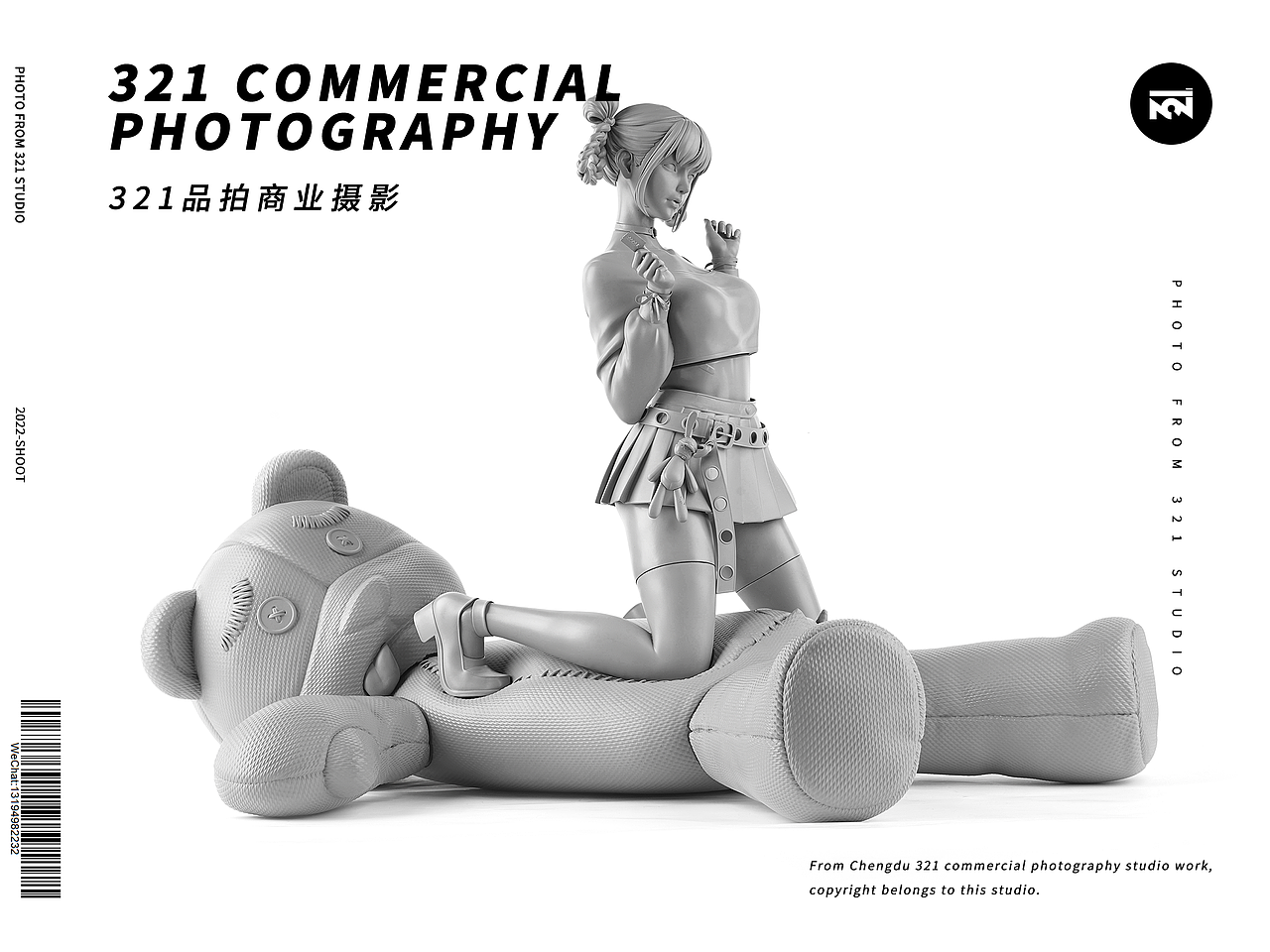 【3D打印】手办灰模模型白底图拍摄（图ZMzIzMzE0NzAw） - 产品摄影 - 站酷设计师321成都产品拍摄原创素材 - 站酷ZCOOL