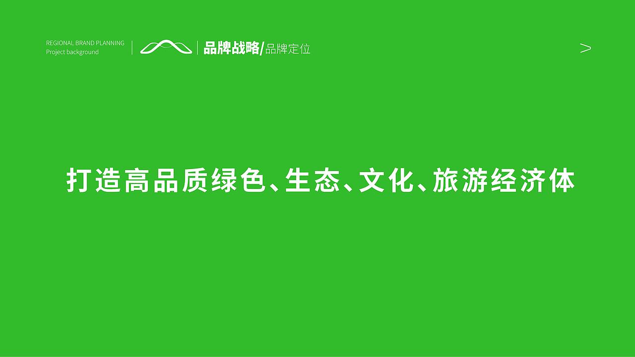 【崇南小镇】区域品牌形象丨全案/文旅/发展战略（图ZMzY5MDM4NjYw） - 品牌 - 站酷设计师零度艺舍品牌策划原创素材 - 站酷ZCOOL
