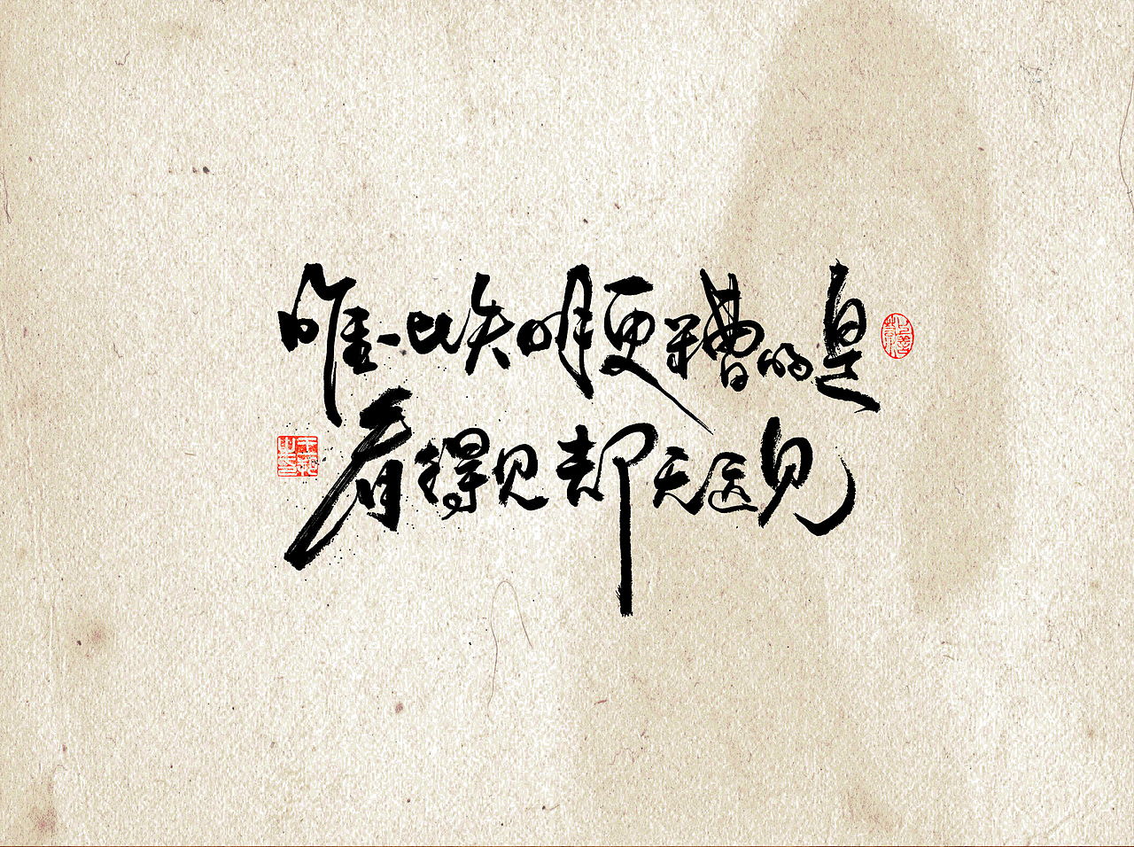 手写字 · 《小句》（图ZMzUxNTg4MTQ4） - 字体/字形 - 站酷设计师字言其说原创素材 - 站酷ZCOOL