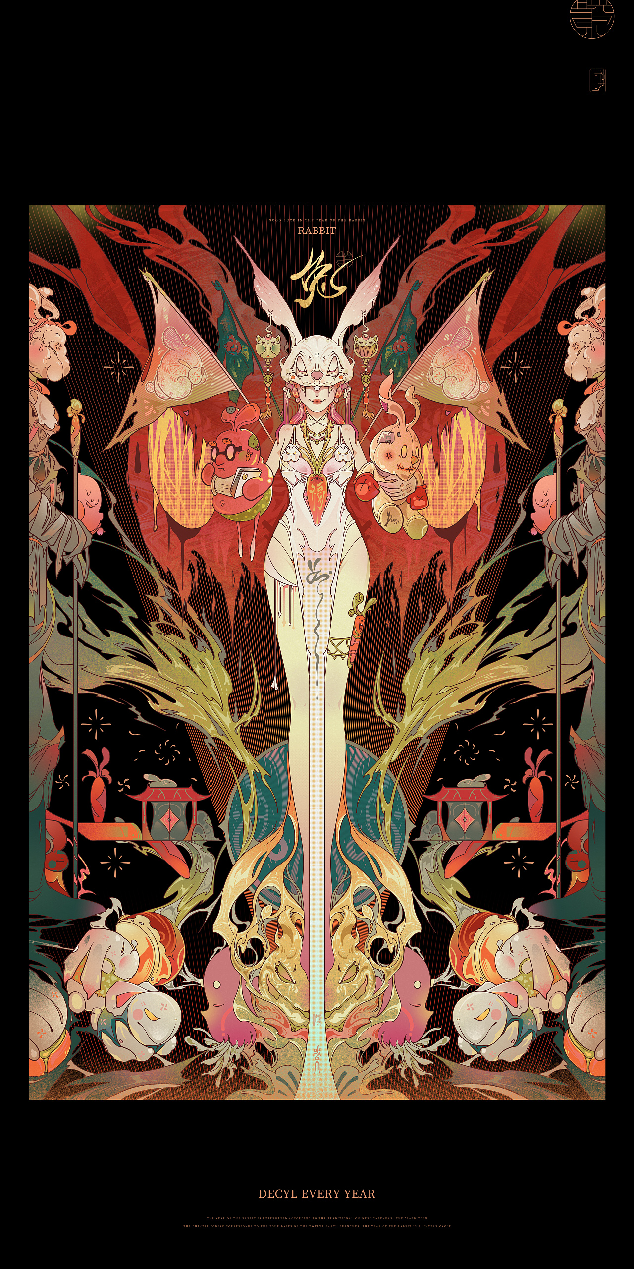 2023兔年视觉-映东原创（图ZMzE4ODUxMzAw） - 新锐潮流插画 - 站酷设计师映東原创素材 - 站酷ZCOOL