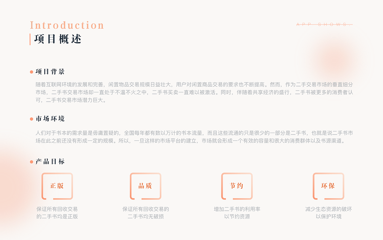 个人作品集（图ZMzE4MjY1Mjky） - APP界面 - 站酷设计师MMM昊天原创素材 - 站酷ZCOOL