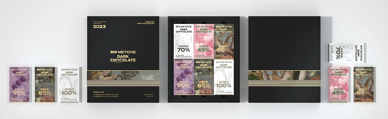 尚智&times;Metiche美琪｜巧克力礼盒｜食品包装｜包装设计