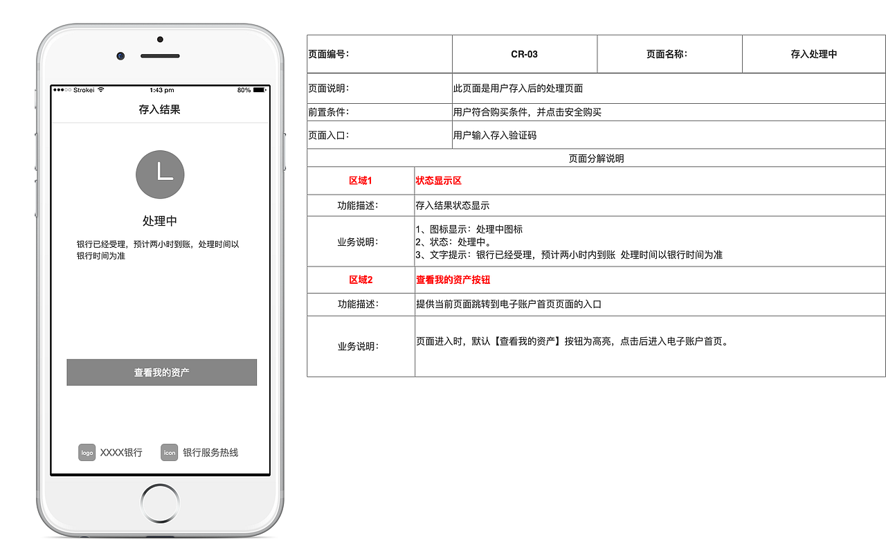 识贝比APP（图ZMzM3MzMyNjk2） - 交互/UE - 站酷设计师Juniors_H原创素材 - 站酷ZCOOL