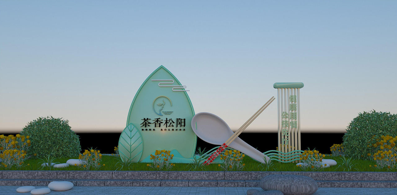 公益广告景观小品（图ZMzE4MjIyNzU2） - 其他空间 - 站酷设计师FAN凯原创素材 - 站酷ZCOOL