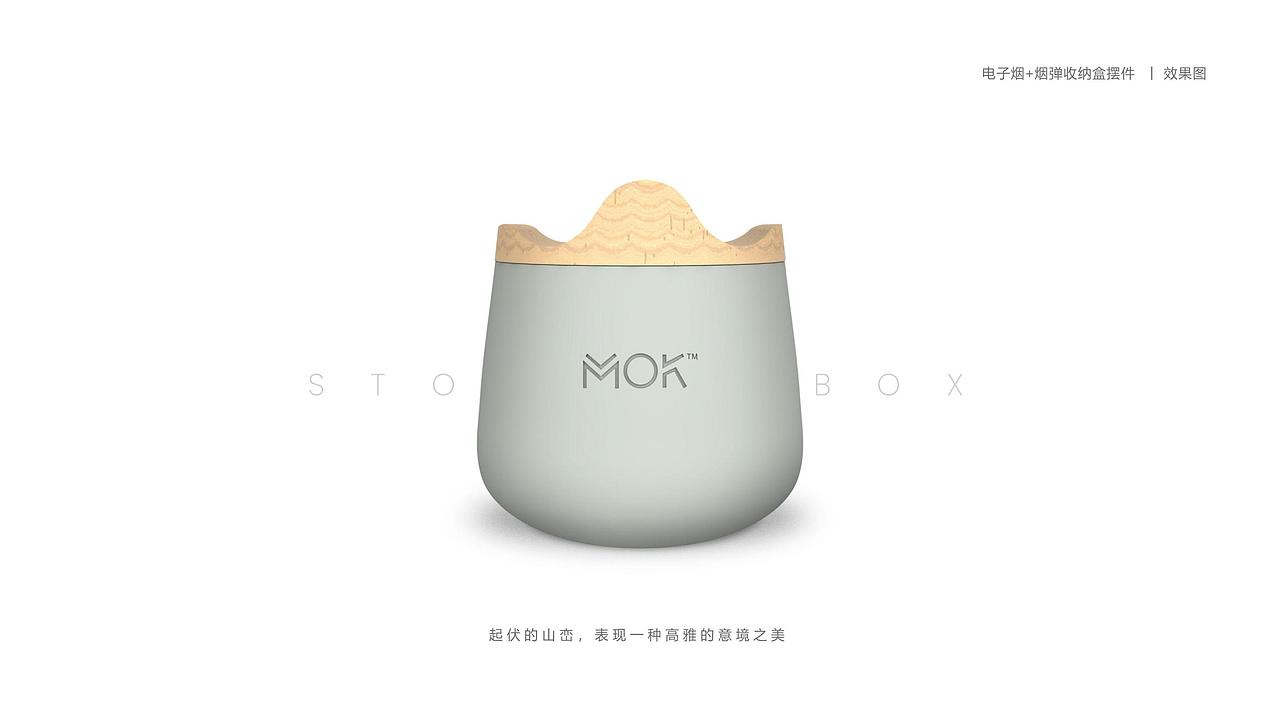 【品牌全案】Mok周边设计