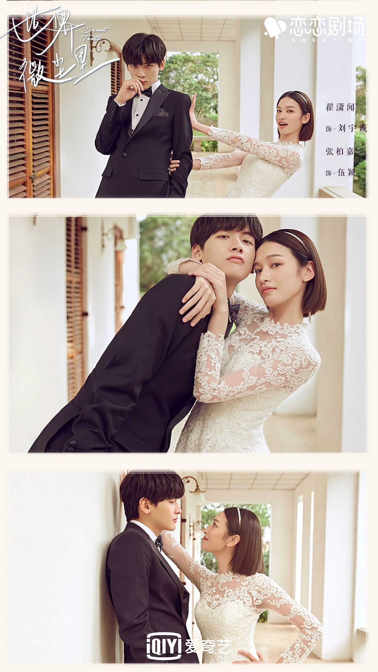 《世界微尘里》海报修图（图ZMjk2ODAxNTE2） - 修图/后期 - 站酷设计师查无此人48原创素材 - 站酷ZCOOL