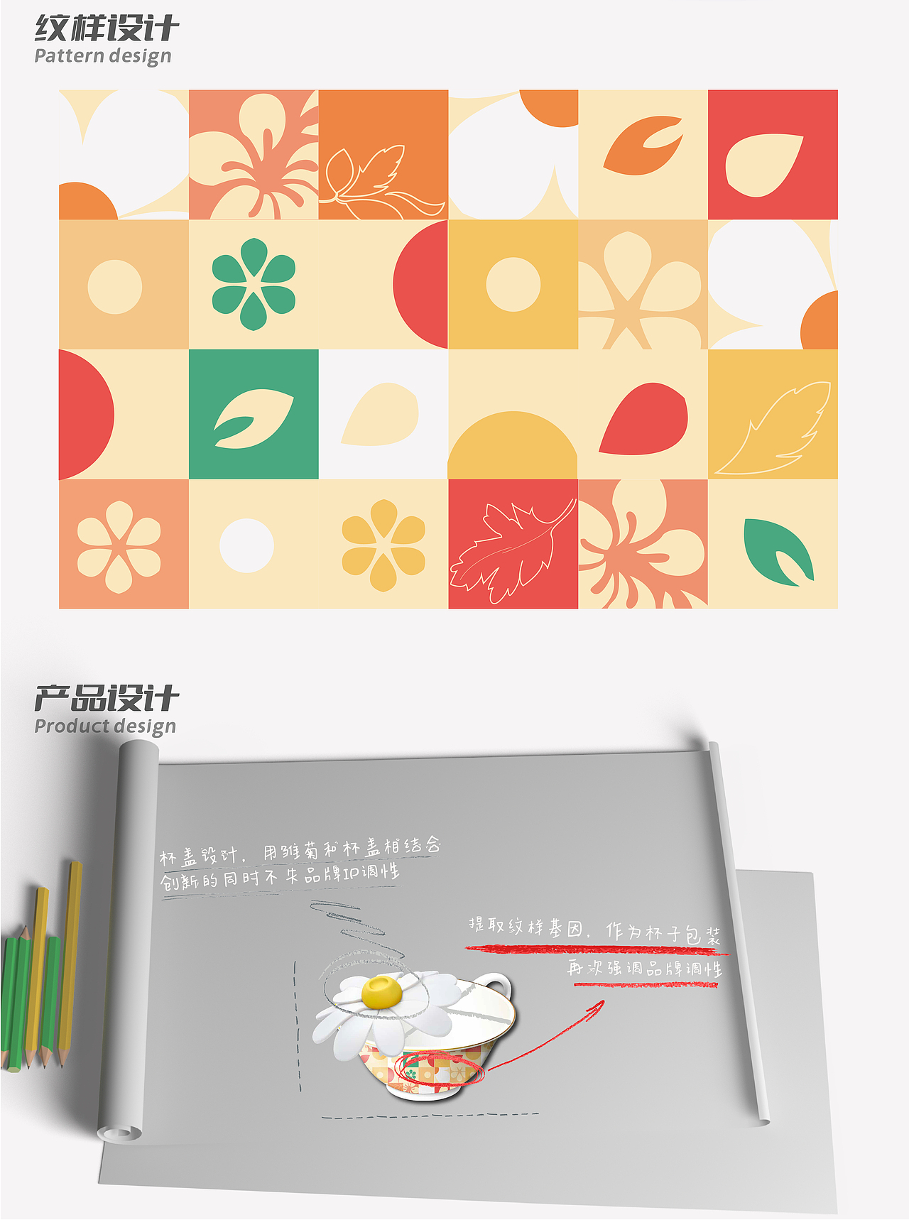 2023年作品集（图ZMzU2MzU1ODAw） - 其他平面 - 站酷设计师ranran98原创素材 - 站酷ZCOOL