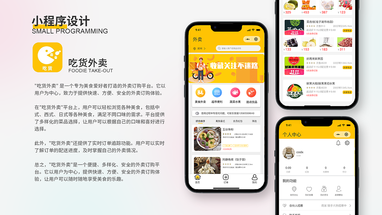 ui作品集（图ZMzU3ODUwOTg0） - 交互/UE - 站酷设计师文渊2233333原创素材 - 站酷ZCOOL