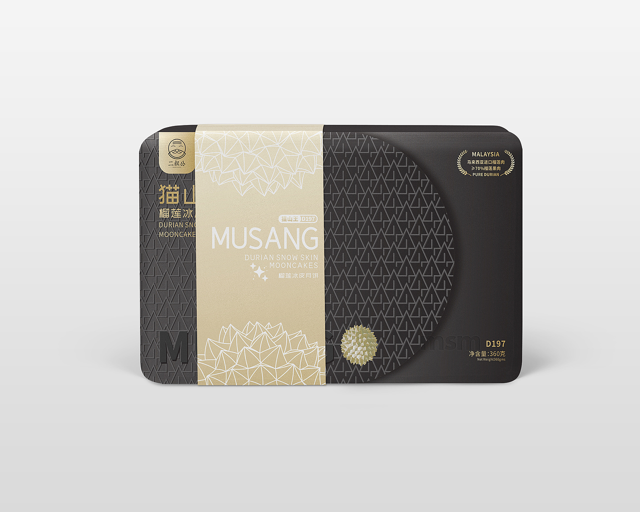 正本設計｜二叔公 冰皮榴莲月饼包装设计（图ZMzQ3MzQ2ODky） - 包装 - 站酷设计师正本設計原创素材 - 站酷ZCOOL