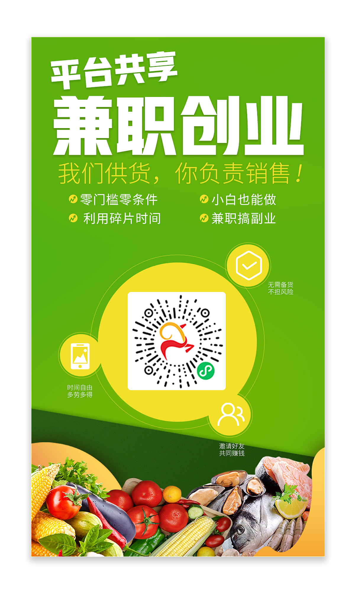 物料.（图ZMzIyNzA0NDQw） - 其他平面 - 站酷设计师大头猫bbdd原创素材 - 站酷ZCOOL