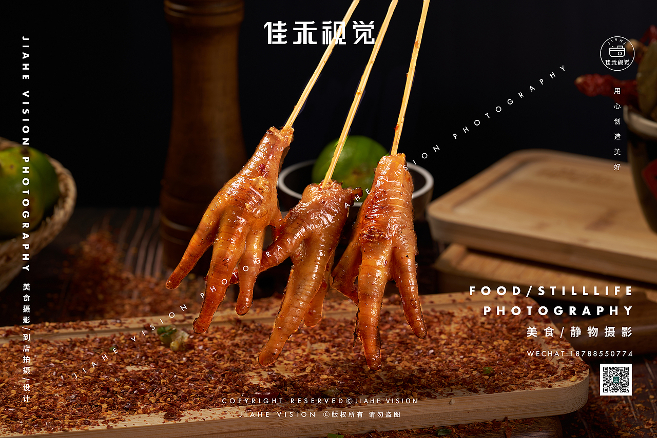 美食到店拍摄/干锅/烧烤（图ZMzEzNjIwMzk2） - 美食摄影 - 站酷设计师佳禾美食摄影原创素材 - 站酷ZCOOL