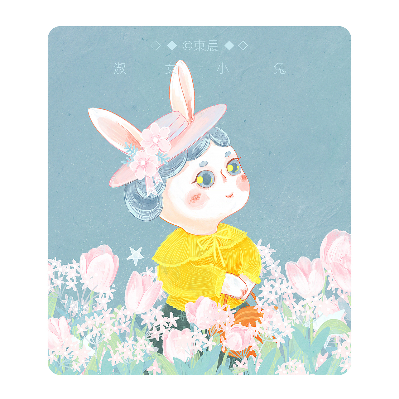 三只淑女小兔（图ZMzI3NTQ2Njc2） - 商业插画 - 站酷设计师東晨原创素材 - 站酷ZCOOL