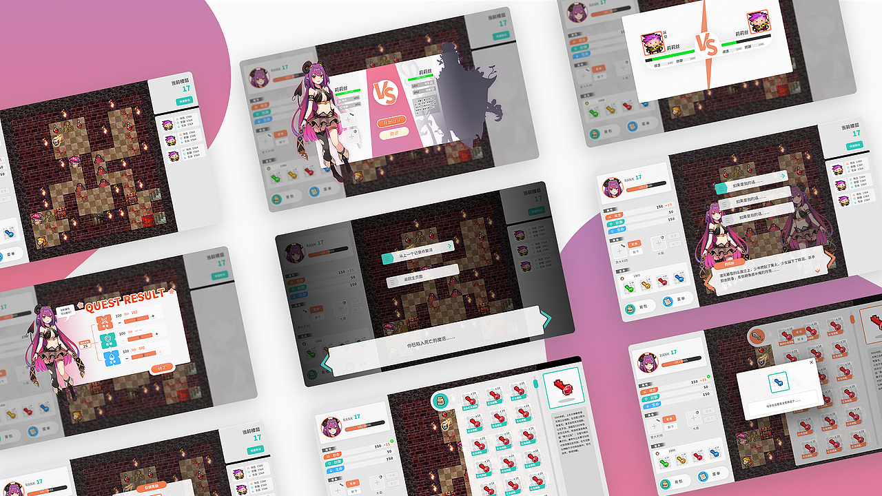 游戏项目总结（图ZMzAwNTIwNTUy） - 游戏UI - 站酷设计师不正之风原创素材 - 站酷ZCOOL