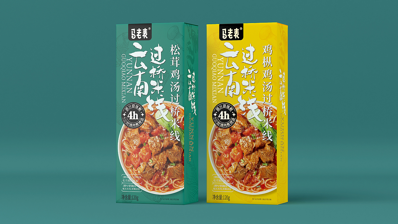 云南过桥米线包装设计