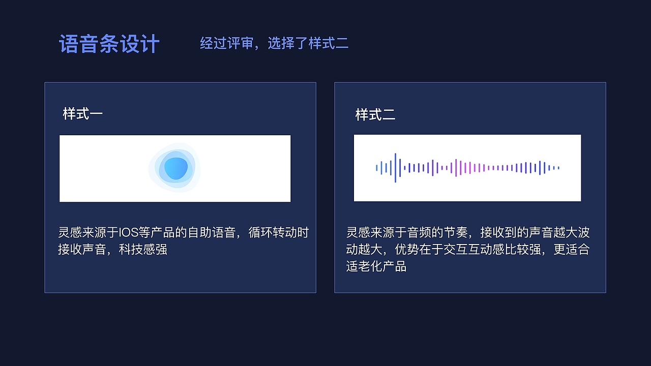 UE/UX设计作品集