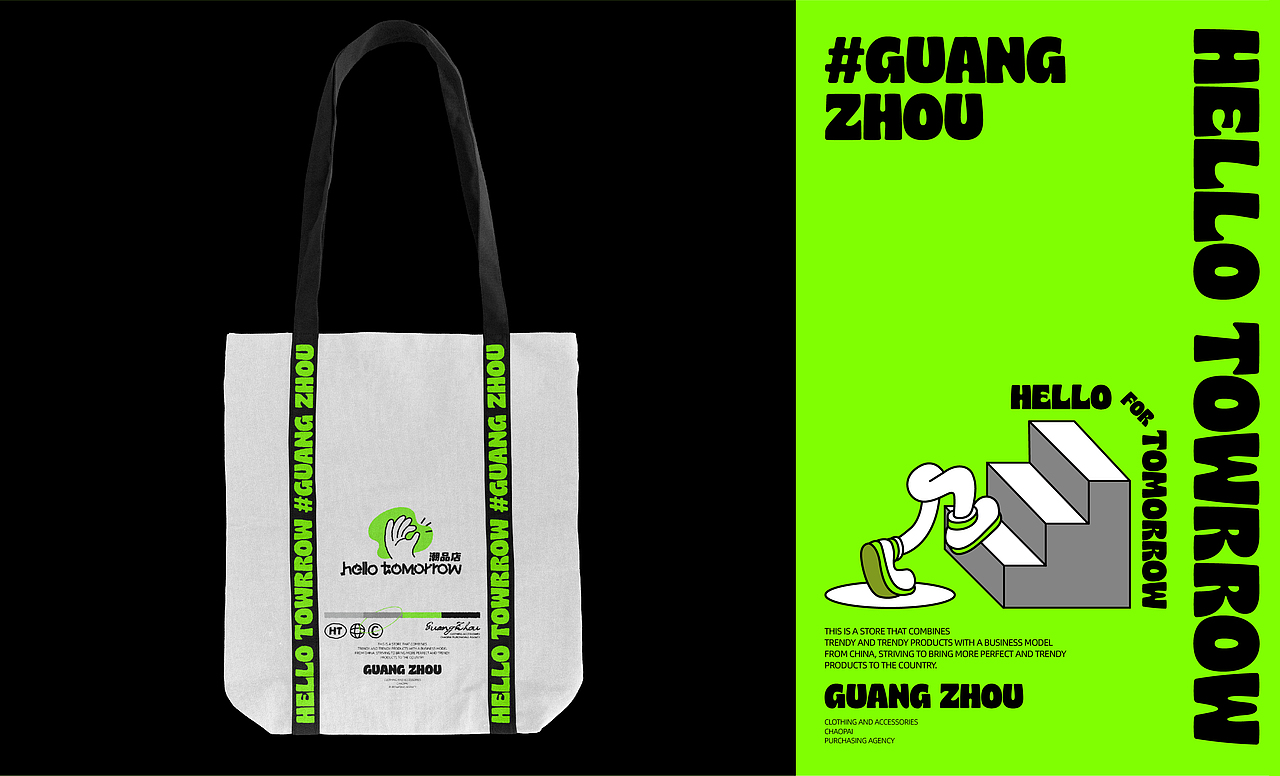 广州潮品店整体全案丨YO！悟（图ZMzQ3MDQ4NTg4） - 品牌 - 站酷设计师YO_悟_原创素材 - 站酷ZCOOL